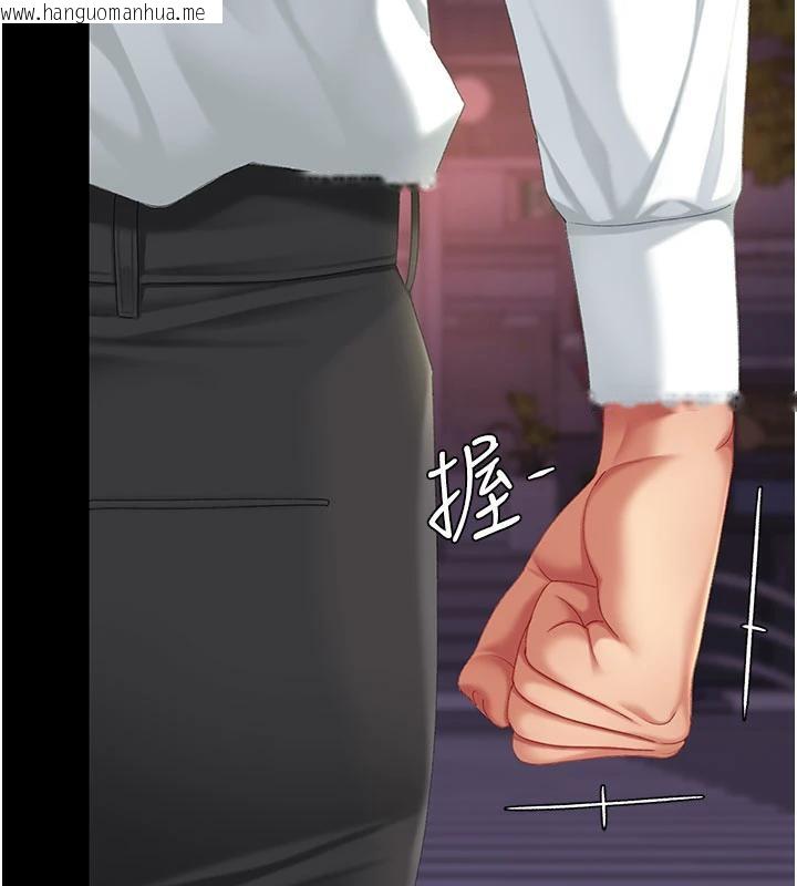 韩国漫画复仇母女丼韩漫_复仇母女丼-第110话-面对真心的回应在线免费阅读-韩国漫画-第208张图片