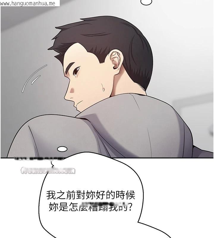 韩国漫画币转人生韩漫_币转人生-第28话-田臻的第一次在线免费阅读-韩国漫画-第14张图片