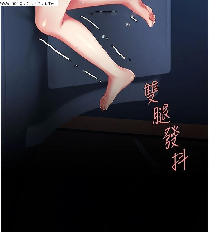 韩国漫画复仇母女丼韩漫_复仇母女丼-第110话-面对真心的回应在线免费阅读-韩国漫画-第153张图片