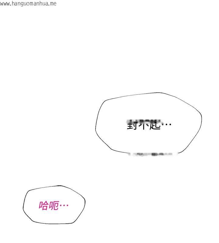 韩国漫画网红女老师韩漫_网红女老师-第23话-学实习老师手淫在线免费阅读-韩国漫画-第6张图片