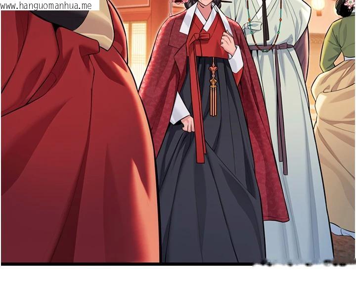 韩国漫画命运:贞洁欲女韩漫_命运:贞洁欲女-第46话-踏入虎妇成群榨阳宴在线免费阅读-韩国漫画-第146张图片