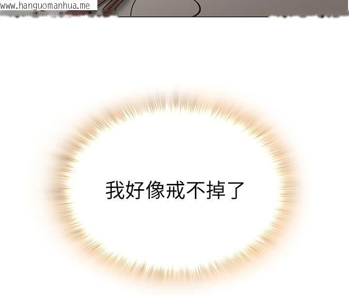 韩国漫画网红女老师韩漫_网红女老师-第23话-学实习老师手淫在线免费阅读-韩国漫画-第137张图片