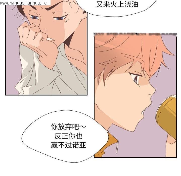 韩国漫画纯洁之罪韩漫_纯洁之罪-第10话在线免费阅读-韩国漫画-第44张图片