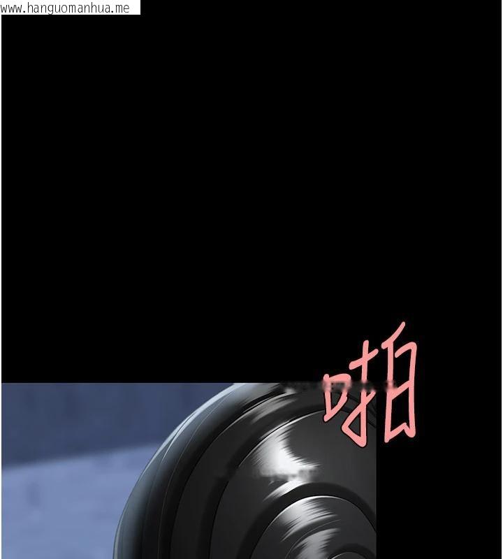 韩国漫画复仇母女丼韩漫_复仇母女丼-第110话-面对真心的回应在线免费阅读-韩国漫画-第119张图片