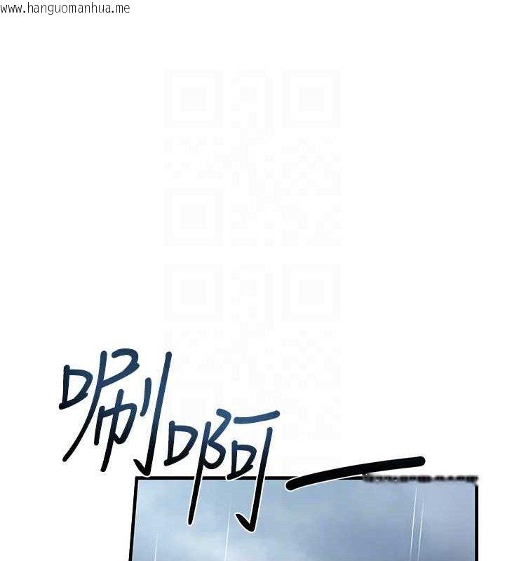 韩国漫画报告女班长:一根突起韩漫_报告女班长:一根突起-第9话-欲火焚身的人母在线免费阅读-韩国漫画-第58张图片