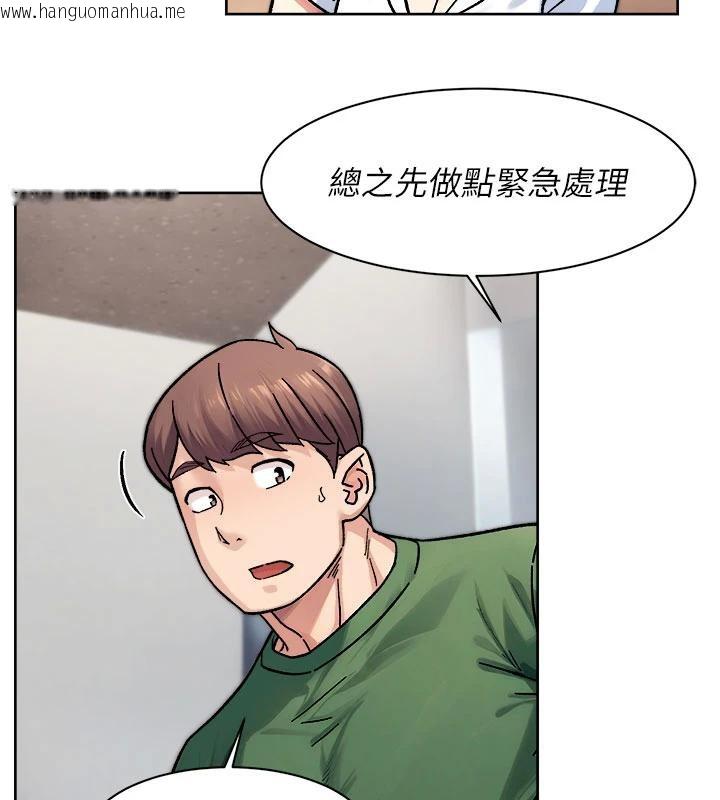 韩国漫画深层洁净达人韩漫_深层洁净达人-第39话-妳的内裤是什么颜色?在线免费阅读-韩国漫画-第52张图片