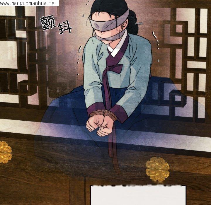 韩国漫画狂眼韩漫_狂眼-第69话在线免费阅读-韩国漫画-第72张图片