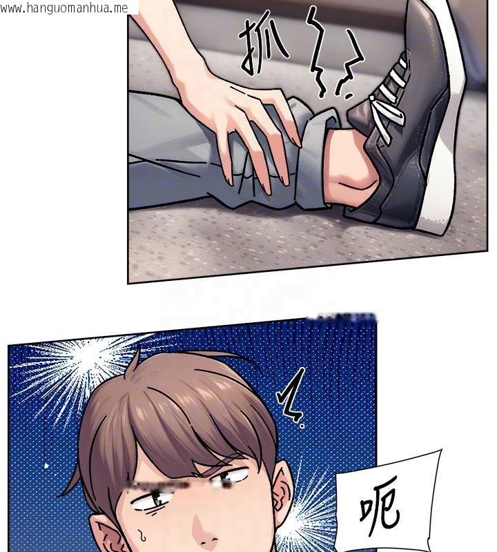 韩国漫画深层洁净达人韩漫_深层洁净达人-第39话-妳的内裤是什么颜色?在线免费阅读-韩国漫画-第47张图片