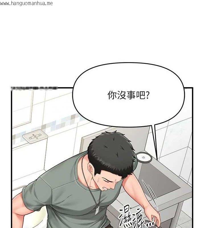 韩国漫画报告女班长:一根突起韩漫_报告女班长:一根突起-第9话-欲火焚身的人母在线免费阅读-韩国漫画-第105张图片