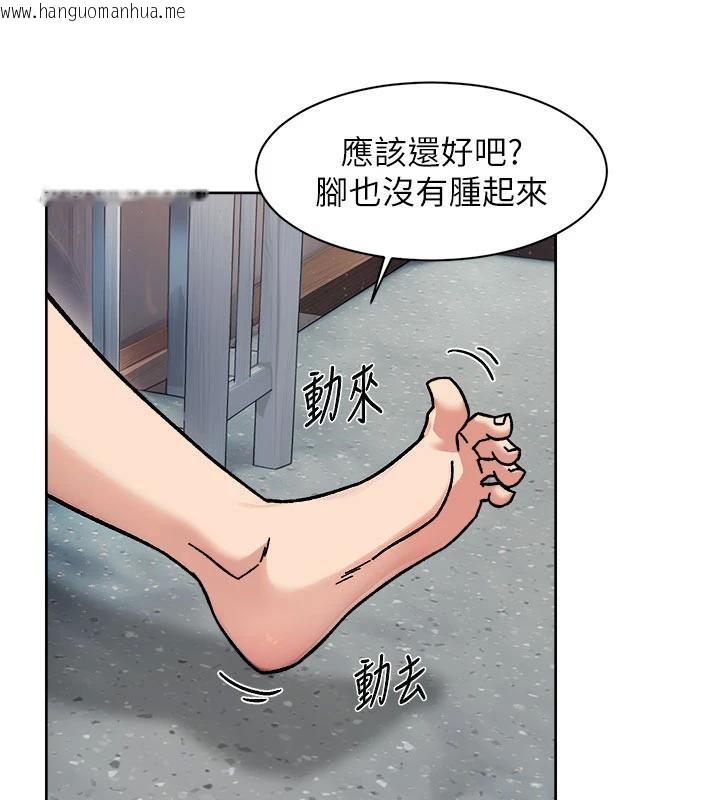 韩国漫画深层洁净达人韩漫_深层洁净达人-第39话-妳的内裤是什么颜色?在线免费阅读-韩国漫画-第55张图片