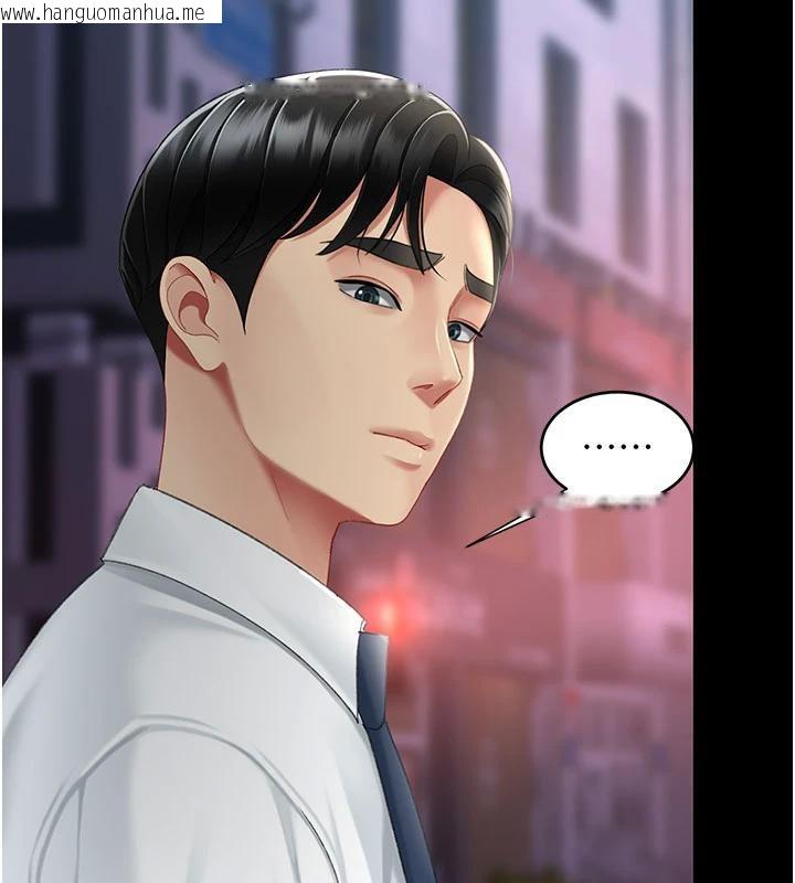 韩国漫画复仇母女丼韩漫_复仇母女丼-第110话-面对真心的回应在线免费阅读-韩国漫画-第204张图片