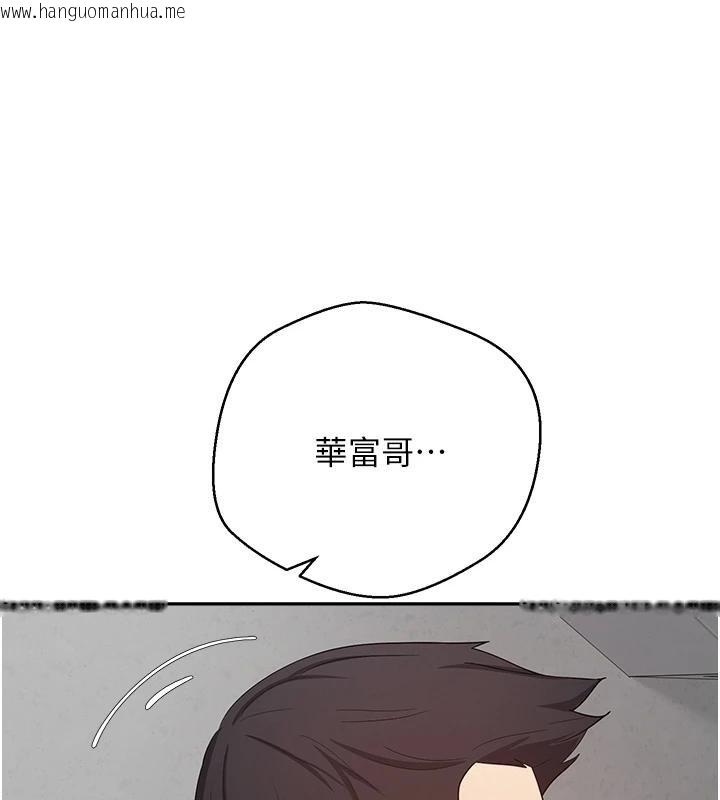 韩国漫画币转人生韩漫_币转人生-第28话-田臻的第一次在线免费阅读-韩国漫画-第117张图片