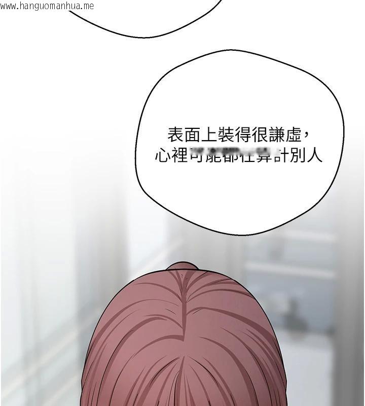 韩国漫画币转人生韩漫_币转人生-第28话-田臻的第一次在线免费阅读-韩国漫画-第61张图片