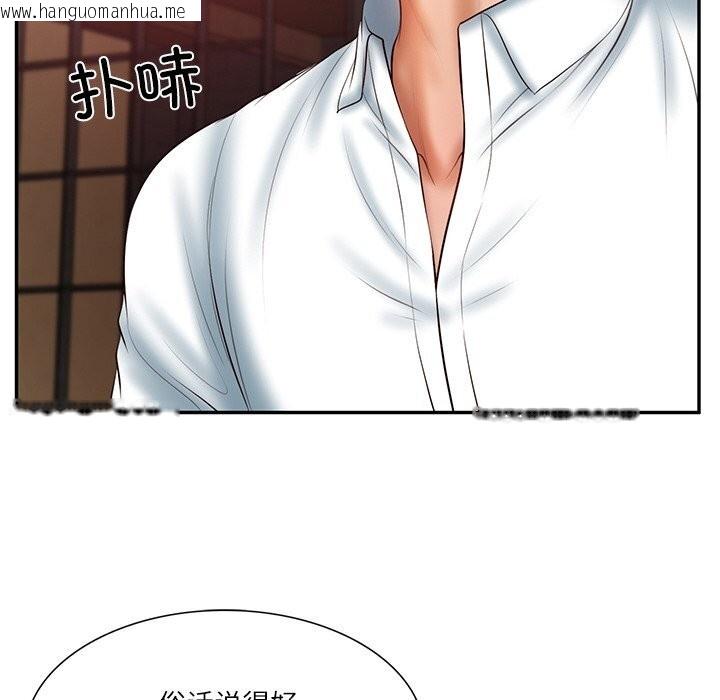 韩国漫画财阀家的女婿韩漫_财阀家的女婿-第36话在线免费阅读-韩国漫画-第36张图片