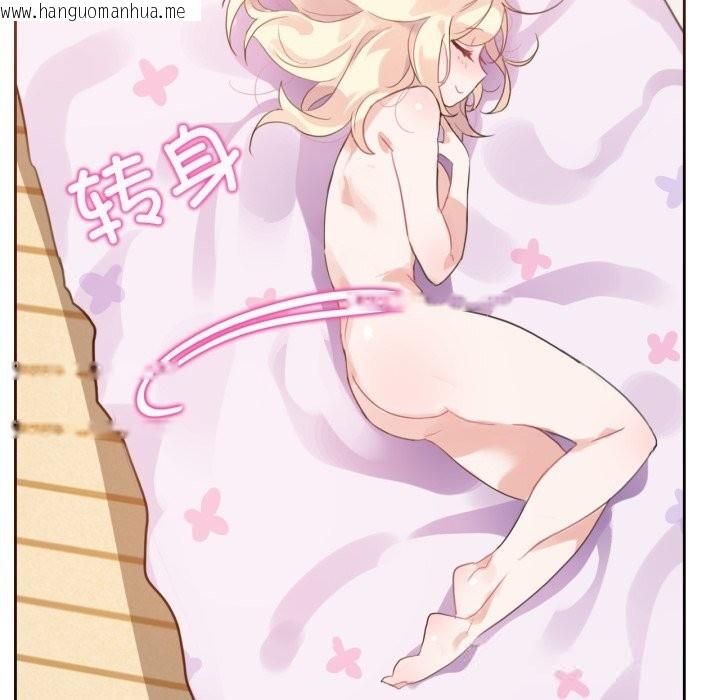 韩国漫画无与伦比的日常韩漫_无与伦比的日常-第11话在线免费阅读-韩国漫画-第67张图片