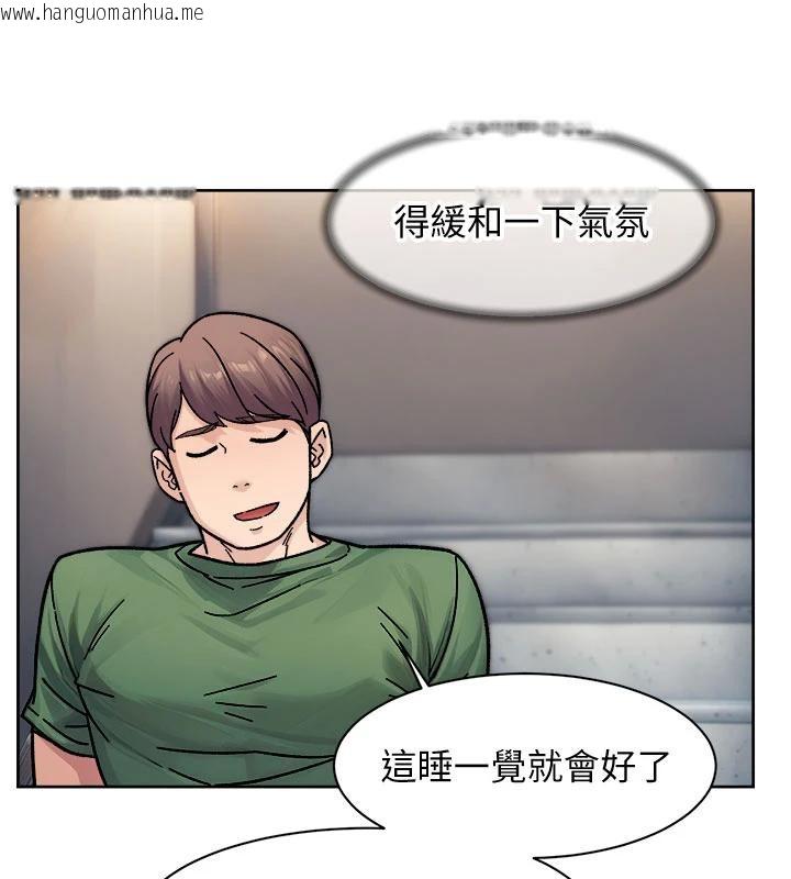 韩国漫画深层洁净达人韩漫_深层洁净达人-第39话-妳的内裤是什么颜色?在线免费阅读-韩国漫画-第65张图片