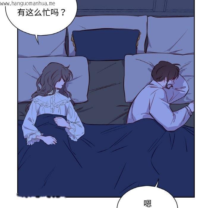 韩国漫画吉赛儿之血韩漫_吉赛儿之血-第7话在线免费阅读-韩国漫画-第68张图片