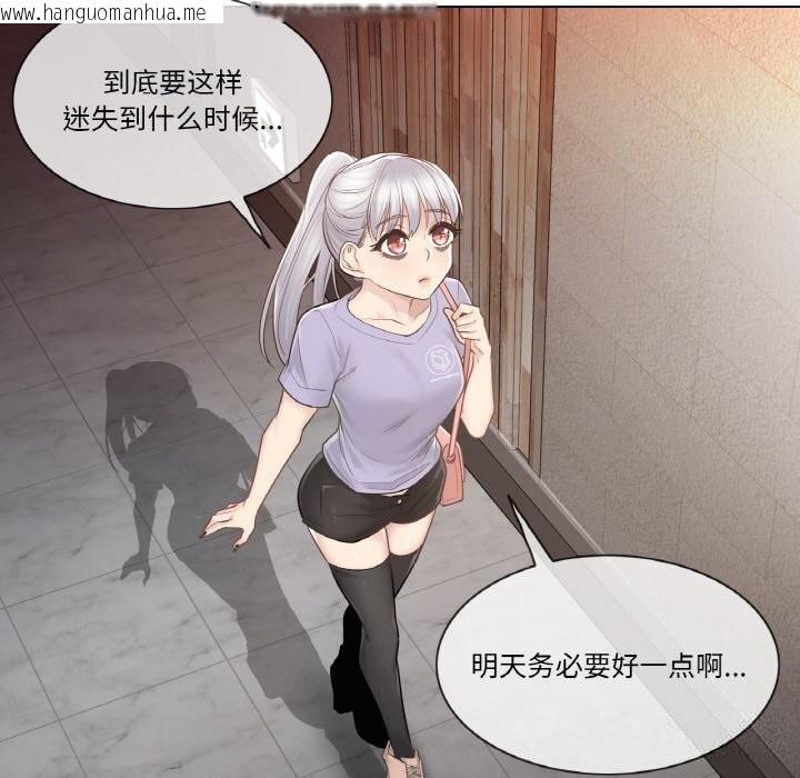 韩国漫画轻触!-解除封印韩漫_轻触!-解除封印-第15话在线免费阅读-韩国漫画-第63张图片