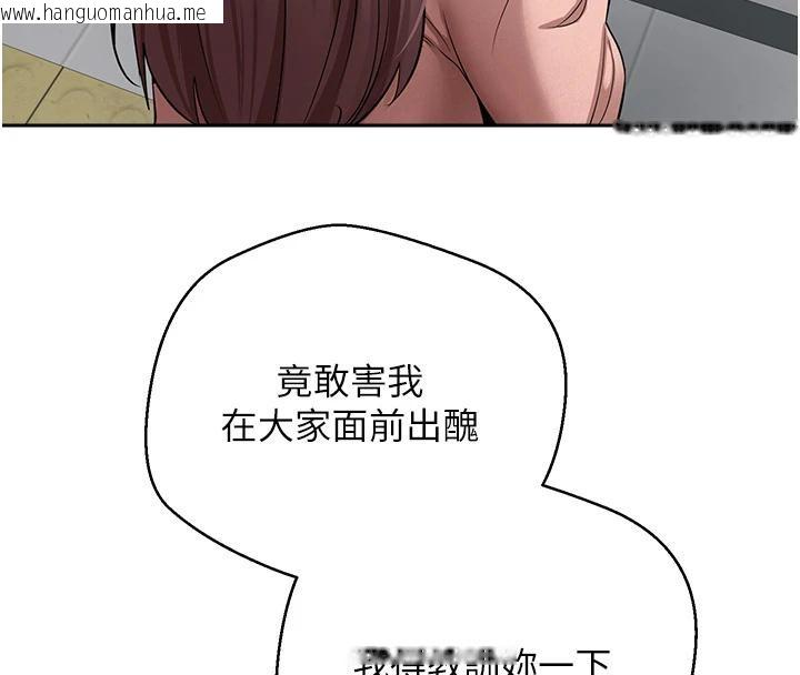 韩国漫画币转人生韩漫_币转人生-第28话-田臻的第一次在线免费阅读-韩国漫画-第16张图片