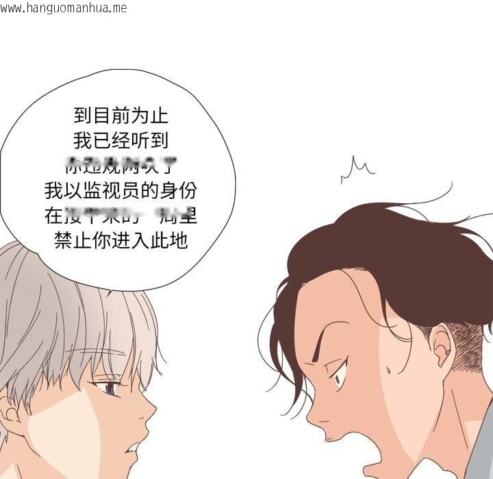 韩国漫画纯洁之罪韩漫_纯洁之罪-第10话在线免费阅读-韩国漫画-第18张图片