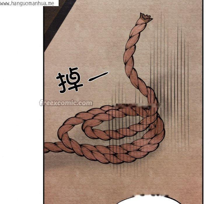 韩国漫画狂眼韩漫_狂眼-第69话在线免费阅读-韩国漫画-第98张图片