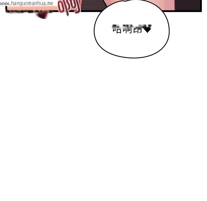 韩国漫画少爷的替身韩漫_少爷的替身-第8话在线免费阅读-韩国漫画-第12张图片