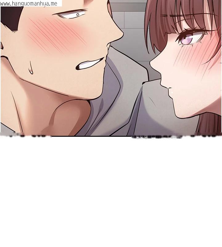 韩国漫画币转人生韩漫_币转人生-第28话-田臻的第一次在线免费阅读-韩国漫画-第95张图片
