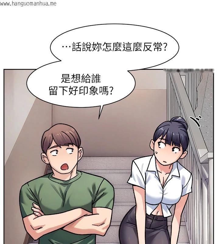 韩国漫画深层洁净达人韩漫_深层洁净达人-第39话-妳的内裤是什么颜色?在线免费阅读-韩国漫画-第78张图片