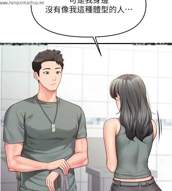 韩国漫画报告女班长:一根突起韩漫_报告女班长:一根突起-第9话-欲火焚身的人母在线免费阅读-韩国漫画-第87张图片