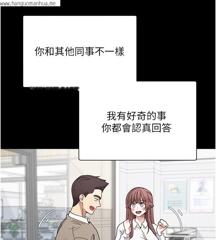 韩国漫画币转人生韩漫_币转人生-第28话-田臻的第一次在线免费阅读-韩国漫画-第41张图片