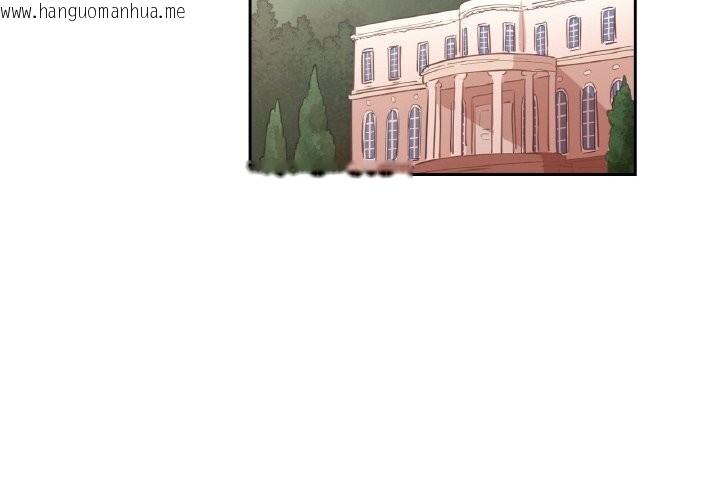 韩国漫画吉赛儿之血韩漫_吉赛儿之血-第7话在线免费阅读-韩国漫画-第4张图片