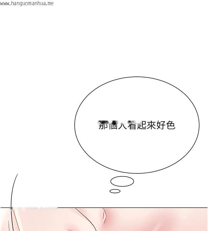 韩国漫画网红女老师韩漫_网红女老师-第23话-学实习老师手淫在线免费阅读-韩国漫画-第73张图片