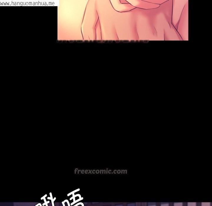 韩国漫画小姐韩漫_小姐-第77话在线免费阅读-韩国漫画-第140张图片