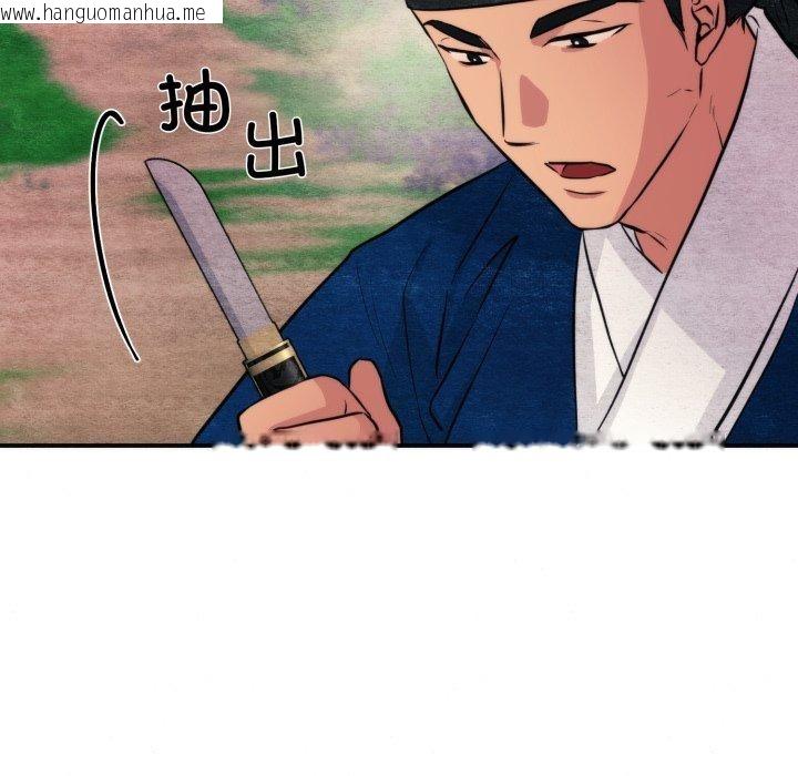 韩国漫画狂眼韩漫_狂眼-第69话在线免费阅读-韩国漫画-第95张图片