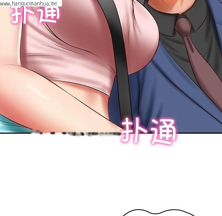 韩国漫画财阀家的女婿韩漫_财阀家的女婿-第36话在线免费阅读-韩国漫画-第125张图片