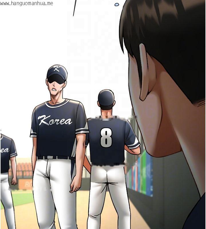 韩国漫画炸裂吧!巨棒韩漫_炸裂吧!巨棒-第86话-要先吃哪个呢?在线免费阅读-韩国漫画-第81张图片