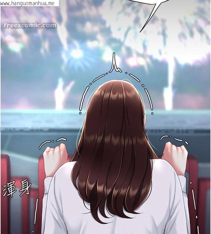 韩国漫画复仇母女丼韩漫_复仇母女丼-第110话-面对真心的回应在线免费阅读-韩国漫画-第14张图片