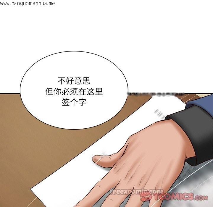 韩国漫画财阀家的女婿韩漫_财阀家的女婿-第36话在线免费阅读-韩国漫画-第84张图片