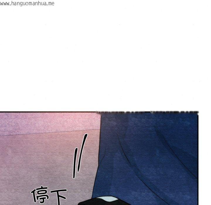 韩国漫画狂眼韩漫_狂眼-第69话在线免费阅读-韩国漫画-第36张图片