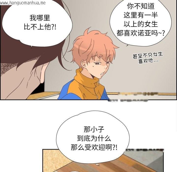 韩国漫画纯洁之罪韩漫_纯洁之罪-第10话在线免费阅读-韩国漫画-第46张图片