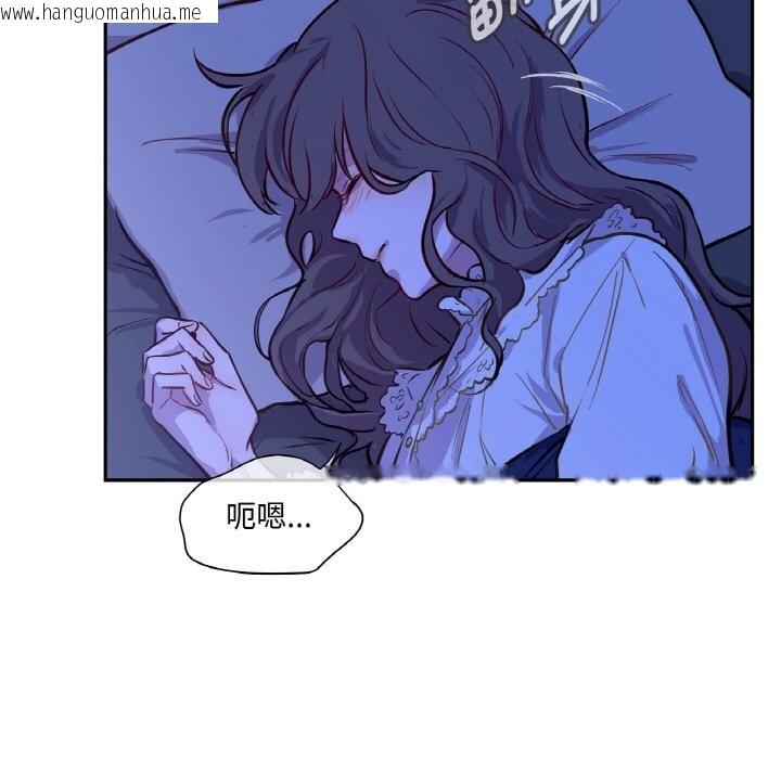韩国漫画吉赛儿之血韩漫_吉赛儿之血-第7话在线免费阅读-韩国漫画-第91张图片