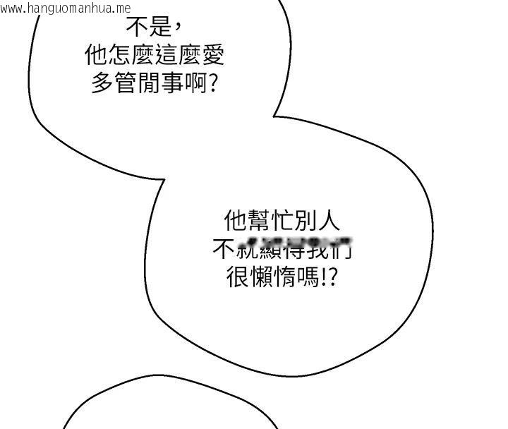 韩国漫画币转人生韩漫_币转人生-第28话-田臻的第一次在线免费阅读-韩国漫画-第59张图片