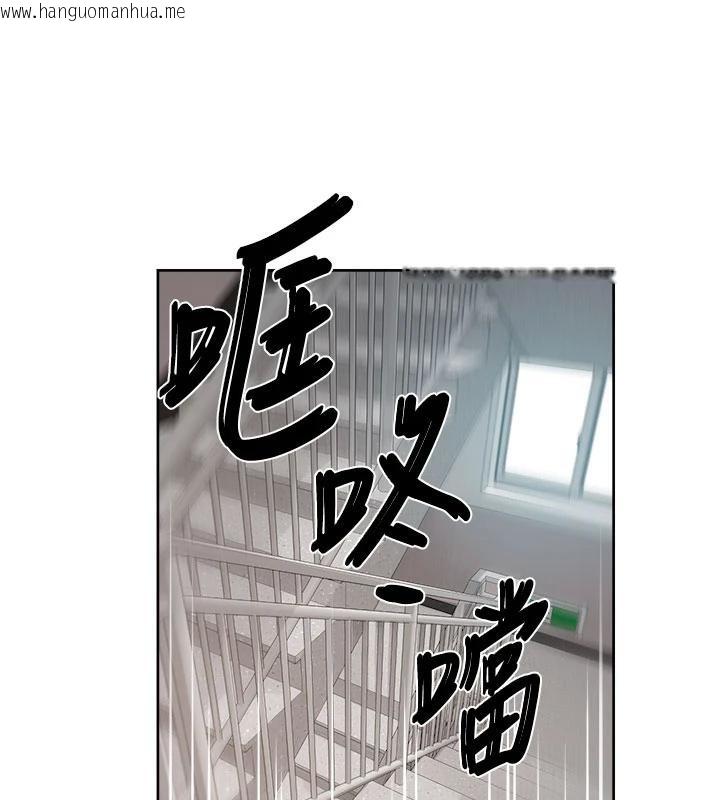 韩国漫画深层洁净达人韩漫_深层洁净达人-第39话-妳的内裤是什么颜色?在线免费阅读-韩国漫画-第36张图片