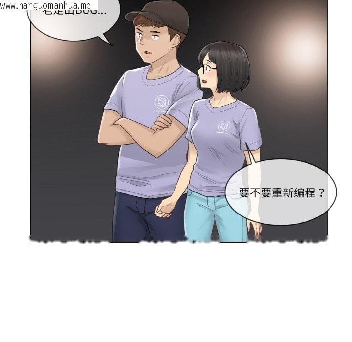 韩国漫画轻触!-解除封印韩漫_轻触!-解除封印-第15话在线免费阅读-韩国漫画-第33张图片