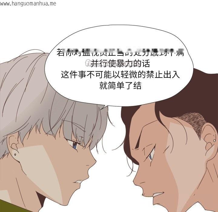 韩国漫画纯洁之罪韩漫_纯洁之罪-第10话在线免费阅读-韩国漫画-第30张图片