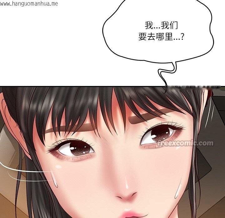 韩国漫画财阀家的女婿韩漫_财阀家的女婿-第36话在线免费阅读-韩国漫画-第126张图片