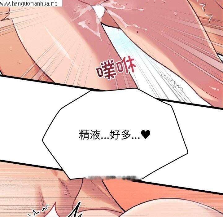 韩国漫画少爷的替身韩漫_少爷的替身-第8话在线免费阅读-韩国漫画-第26张图片