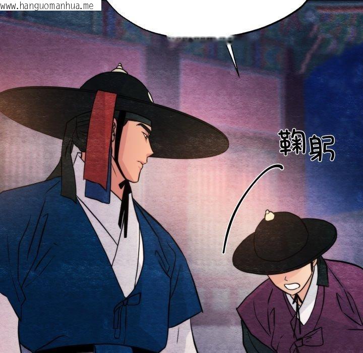 韩国漫画狂眼韩漫_狂眼-第69话在线免费阅读-韩国漫画-第13张图片