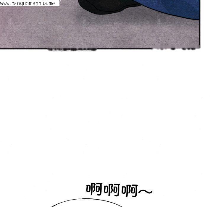 韩国漫画狂眼韩漫_狂眼-第69话在线免费阅读-韩国漫画-第37张图片