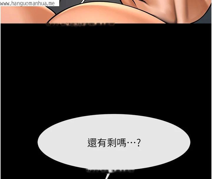 韩国漫画炸裂吧!巨棒韩漫_炸裂吧!巨棒-第86话-要先吃哪个呢?在线免费阅读-韩国漫画-第149张图片